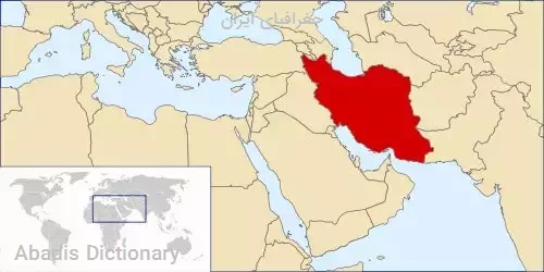 جغرافیای ایران